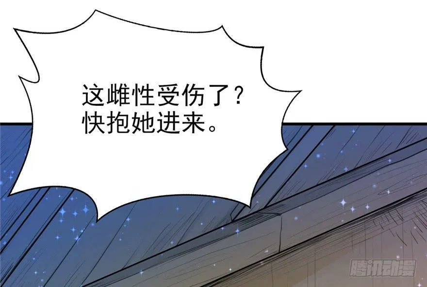 第03话 第15页