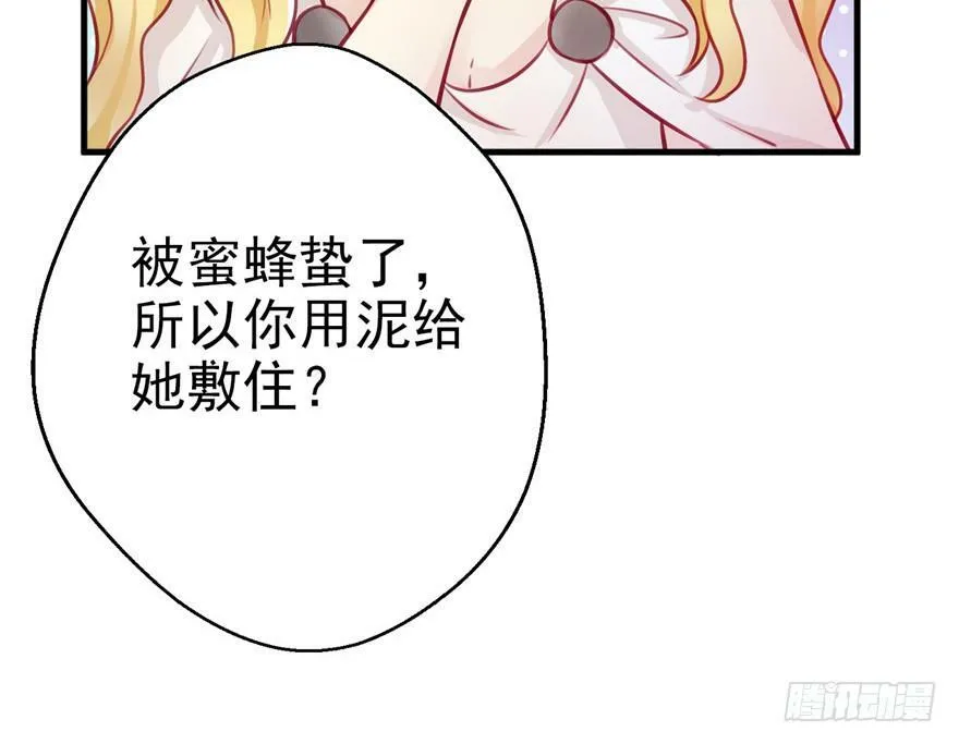 第03话 第20页