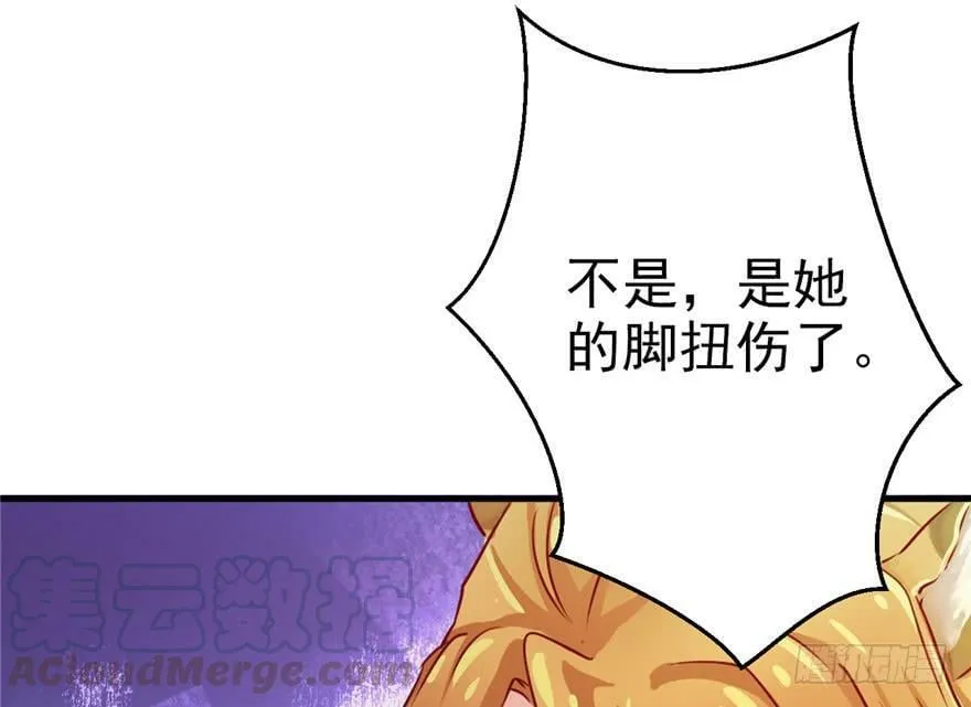 第03话 第21页