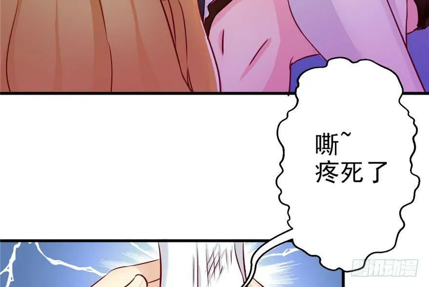 第03话 第24页