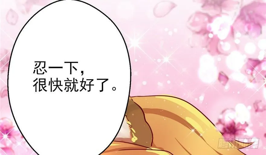 第03话 第27页