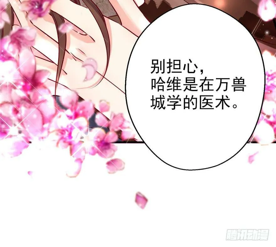 第03话 第29页