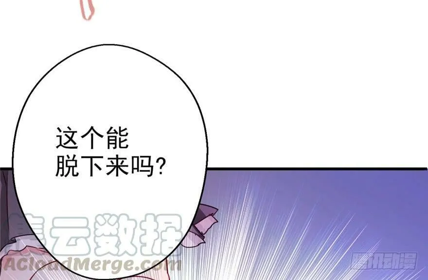 第03话 第31页