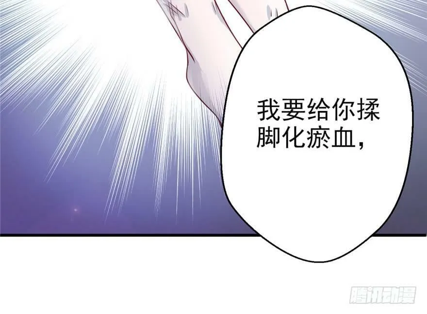 第03话 第33页