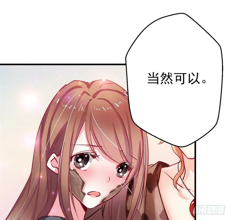 第03话 第34页