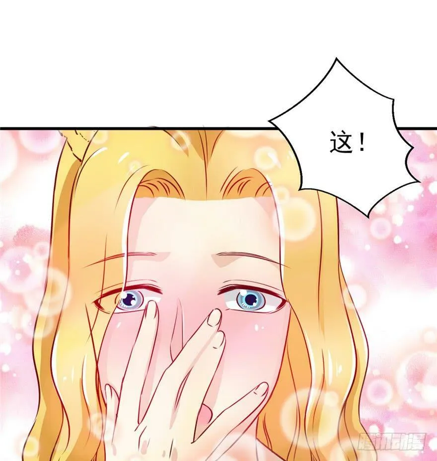第03话 第40页