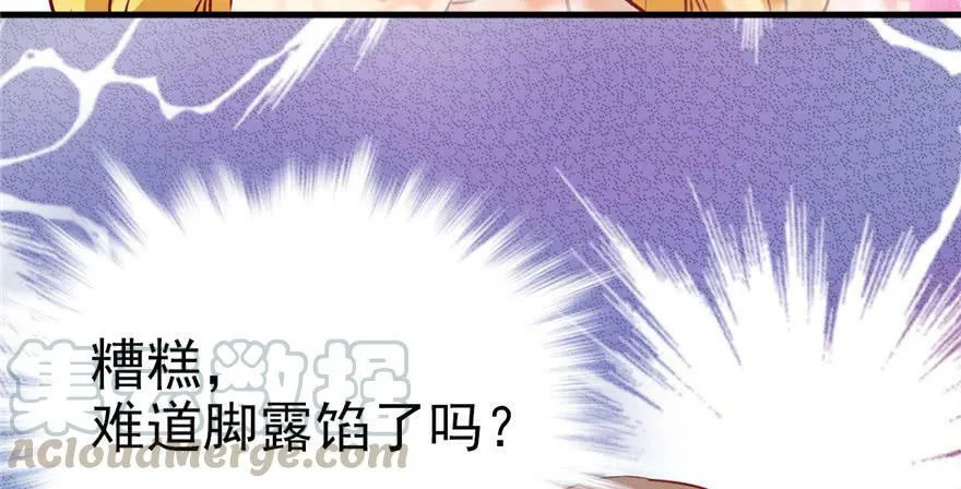 第03话 第41页