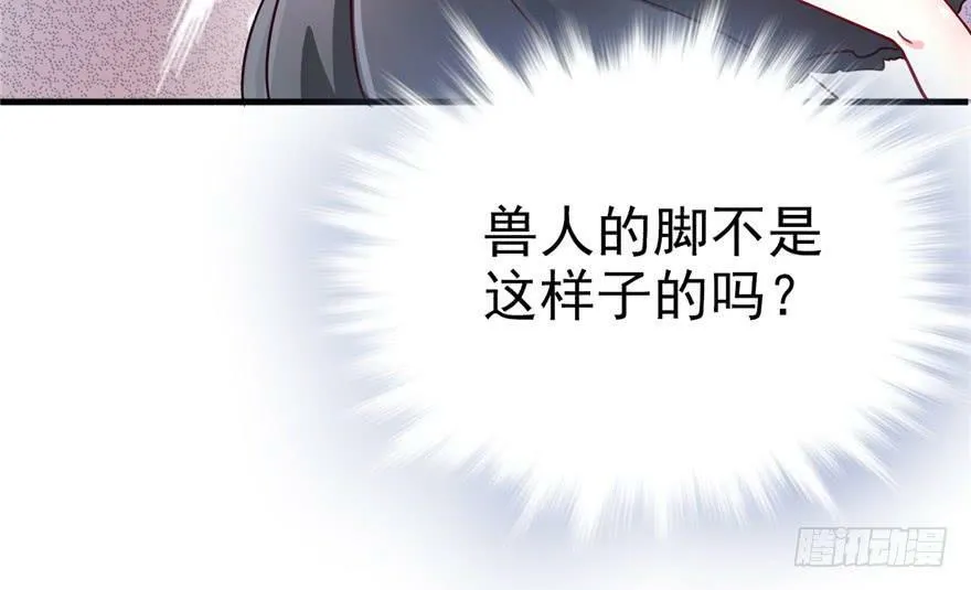 第03话 第44页