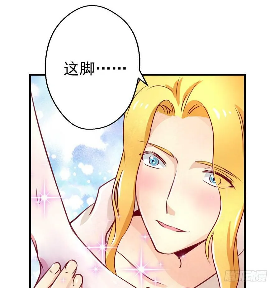 第03话 第46页