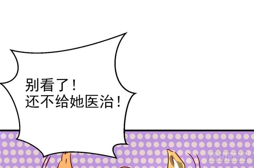 第03话 第49页