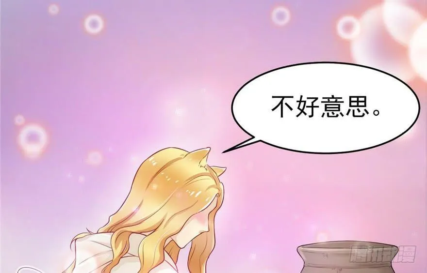 第03话 第52页