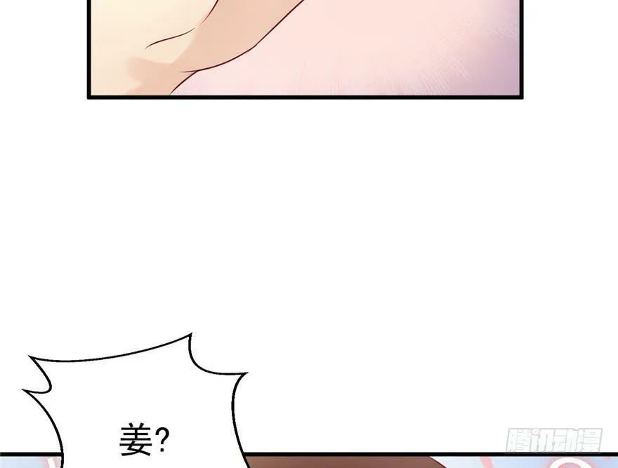 第03话 第55页