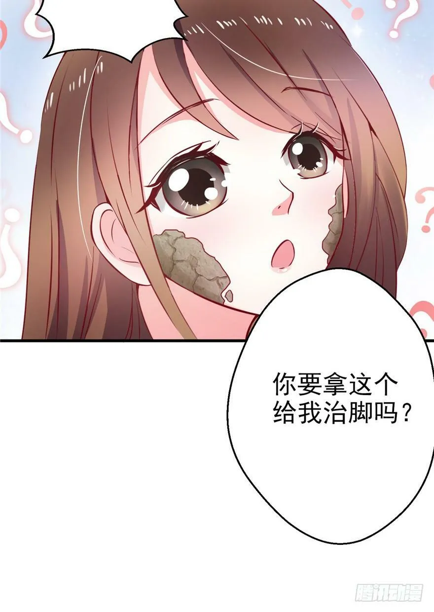 第03话 第56页