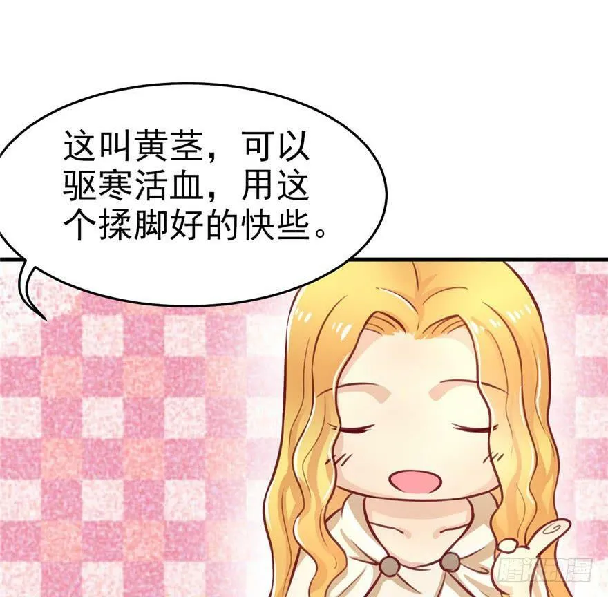 第03话 第58页