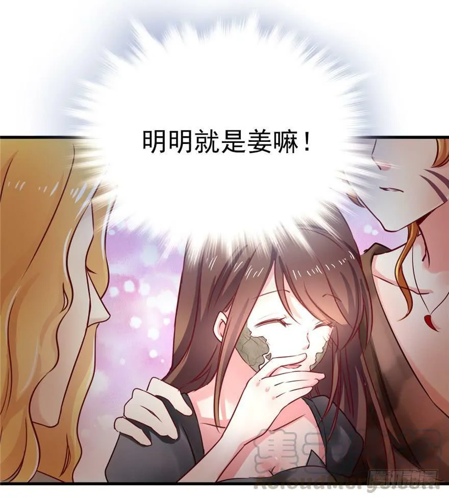 第03话 第61页