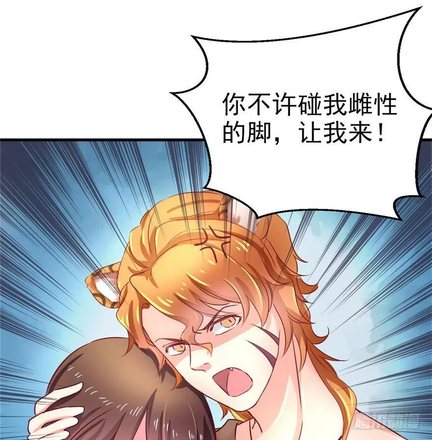 第03话 第64页