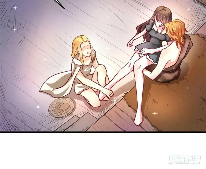 第03话 第67页