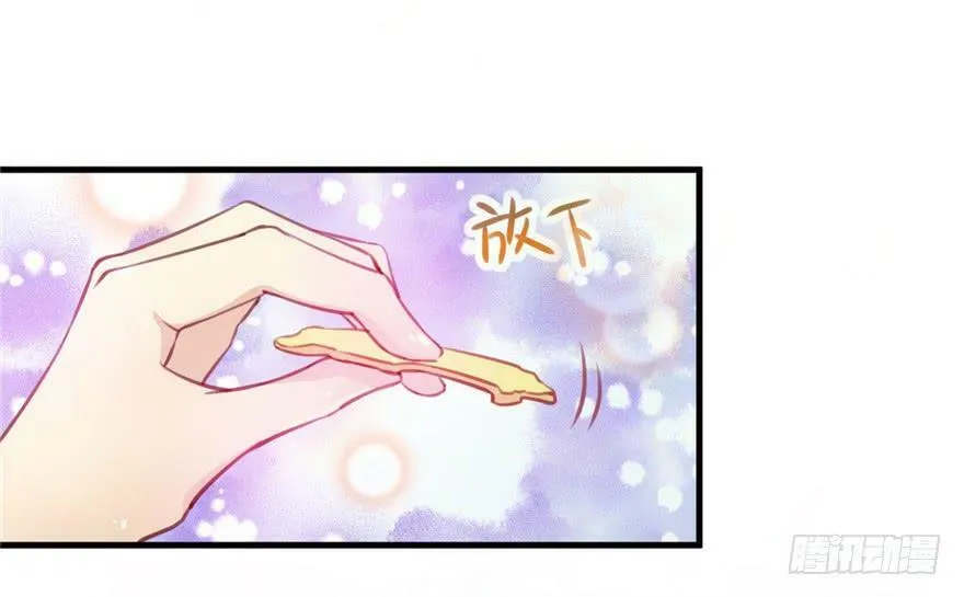 第03话 第68页
