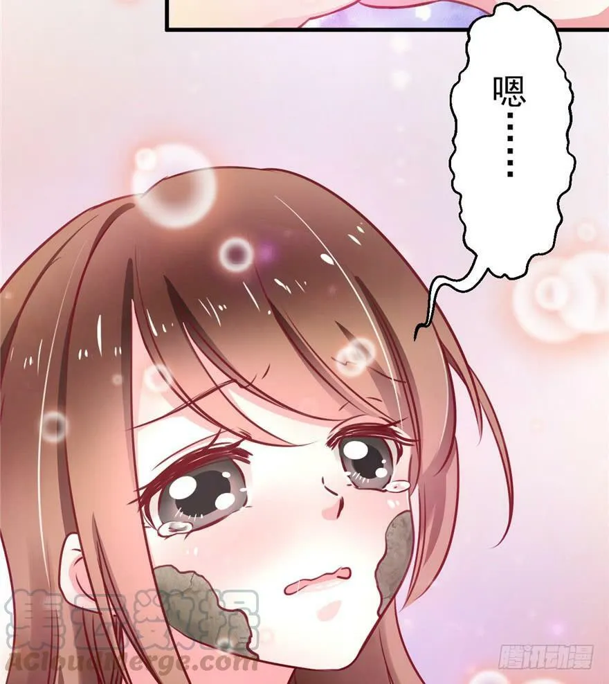 第03话 第71页
