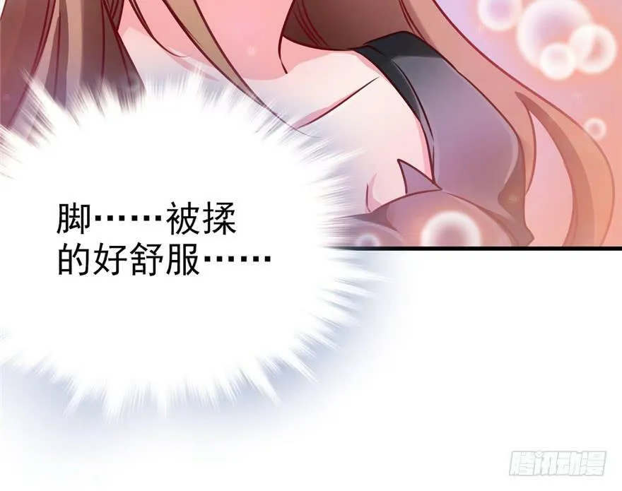 第03话 第72页