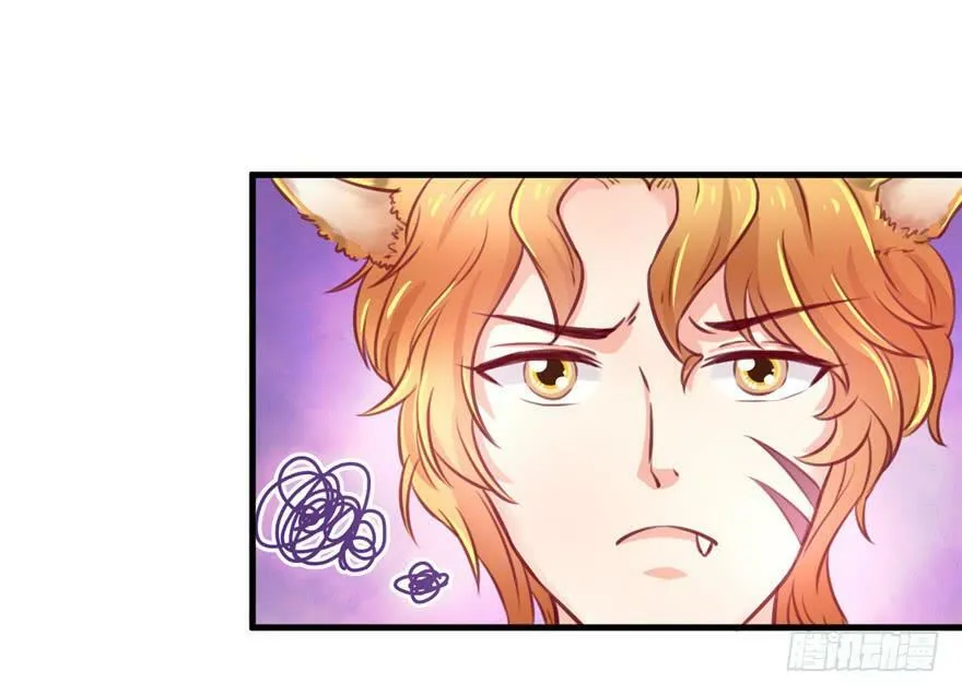 第03话 第73页