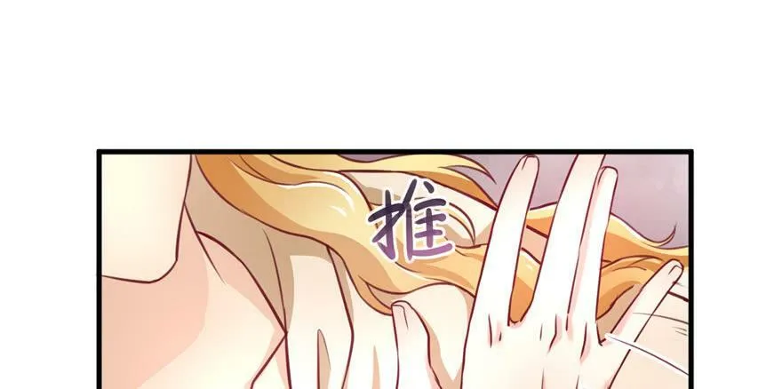 第03话 第74页
