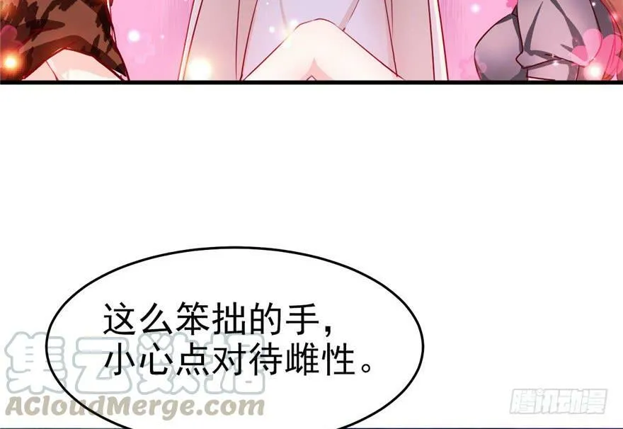 第03话 第81页