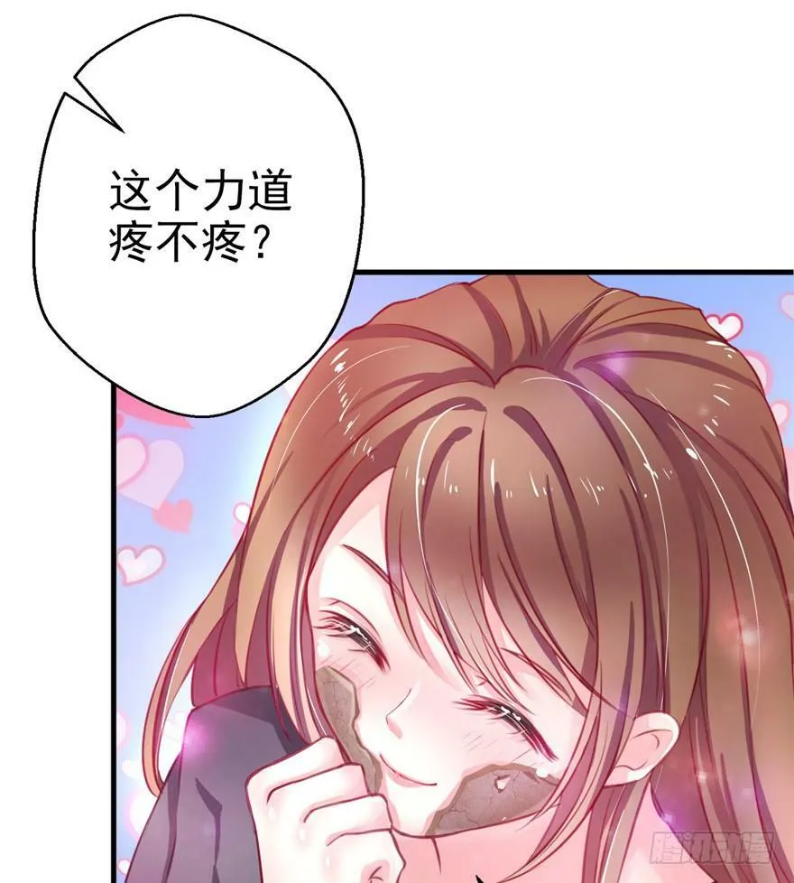第03话 第84页