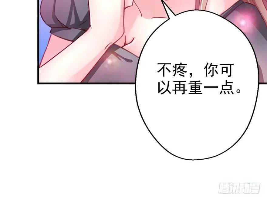 第03话 第85页