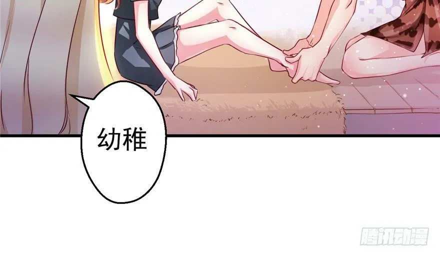 第03话 第87页