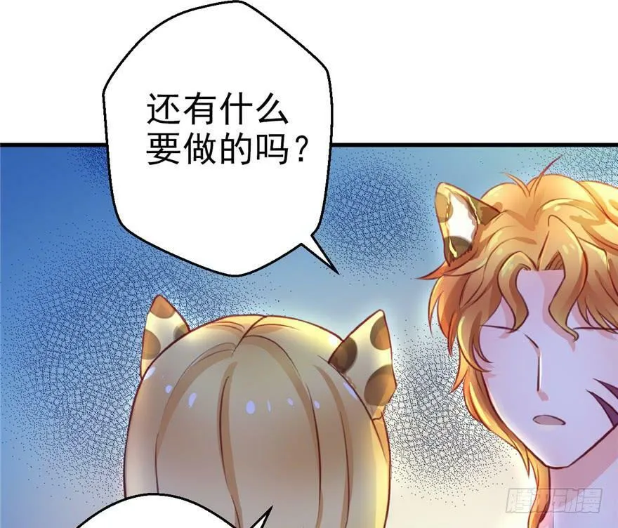 第03话 第88页
