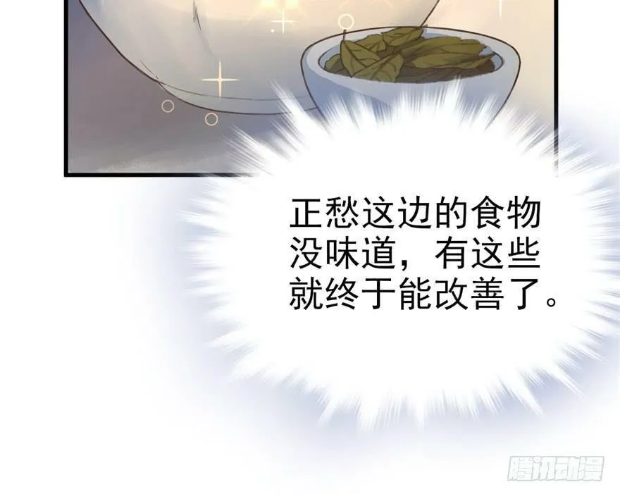 第03话 第93页