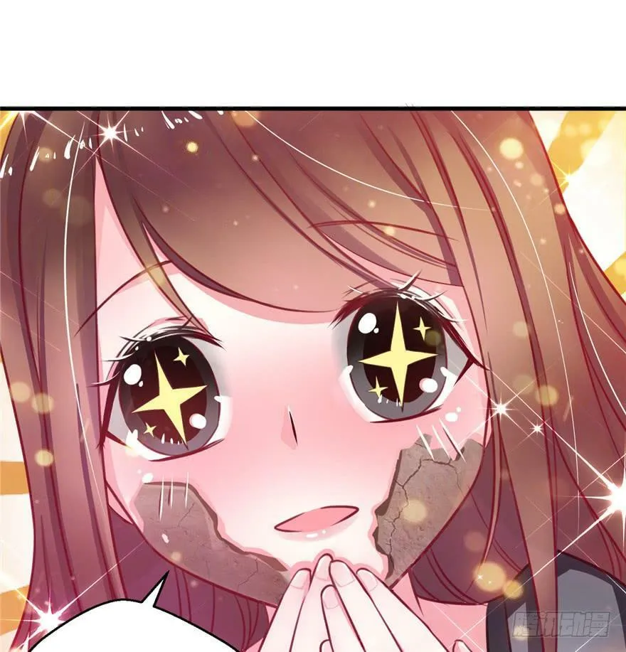 第03话 第94页