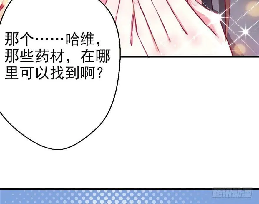 第03话 第95页