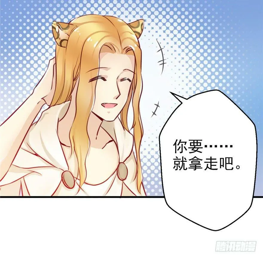 第03话 第96页
