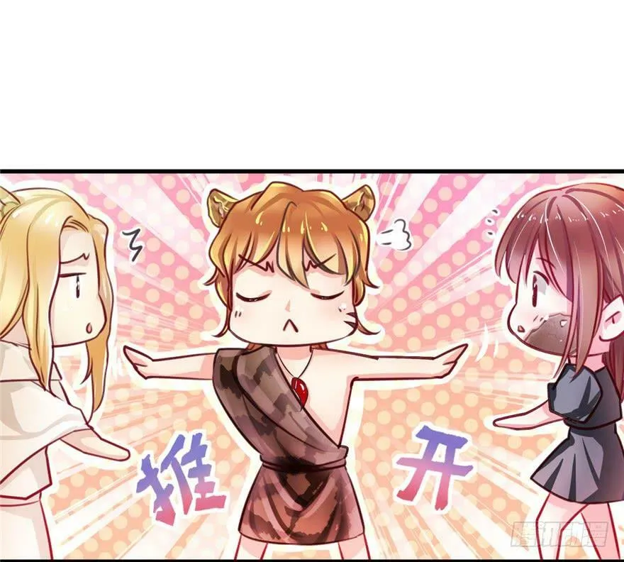 第03话 第97页