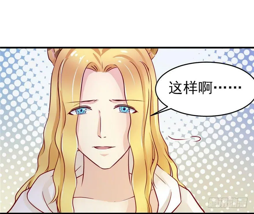 第03话 第103页