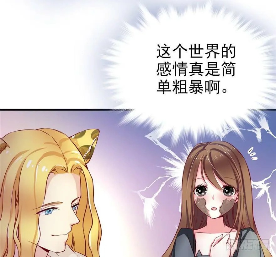 第03话 第105页