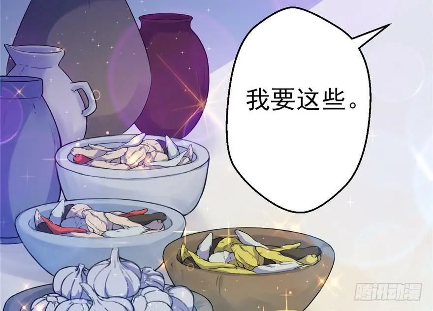 第03话 第107页