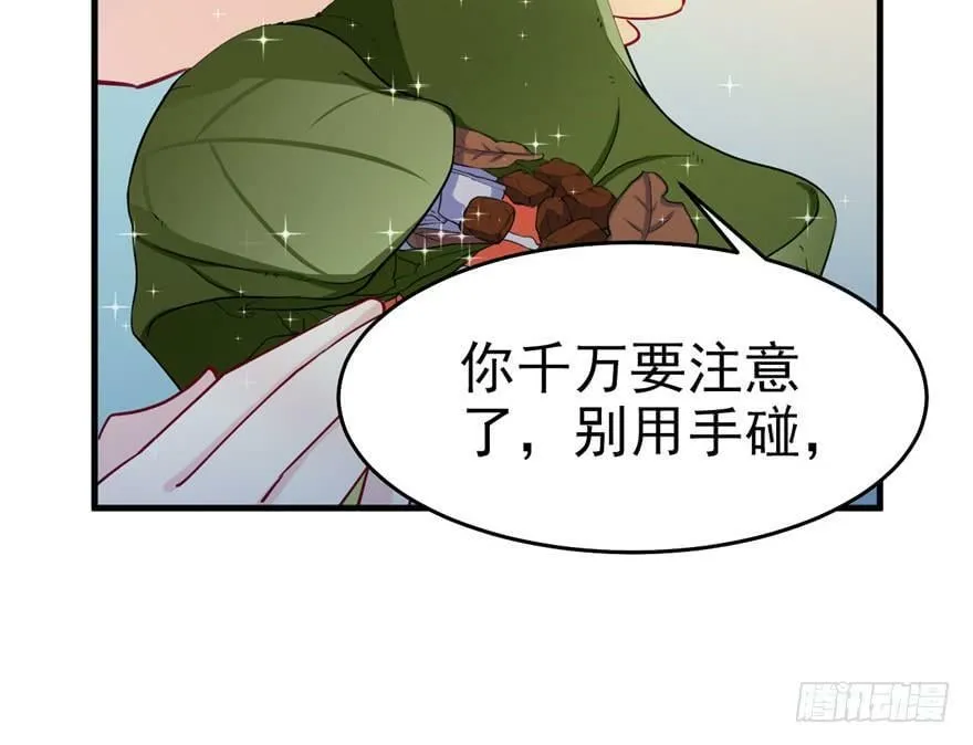 第03话 第110页