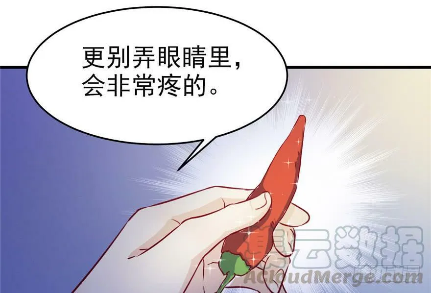 第03话 第111页