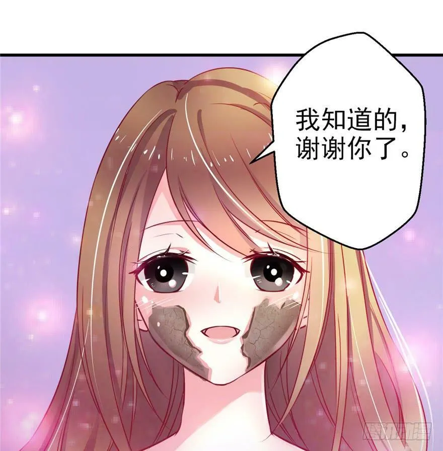 第03话 第113页