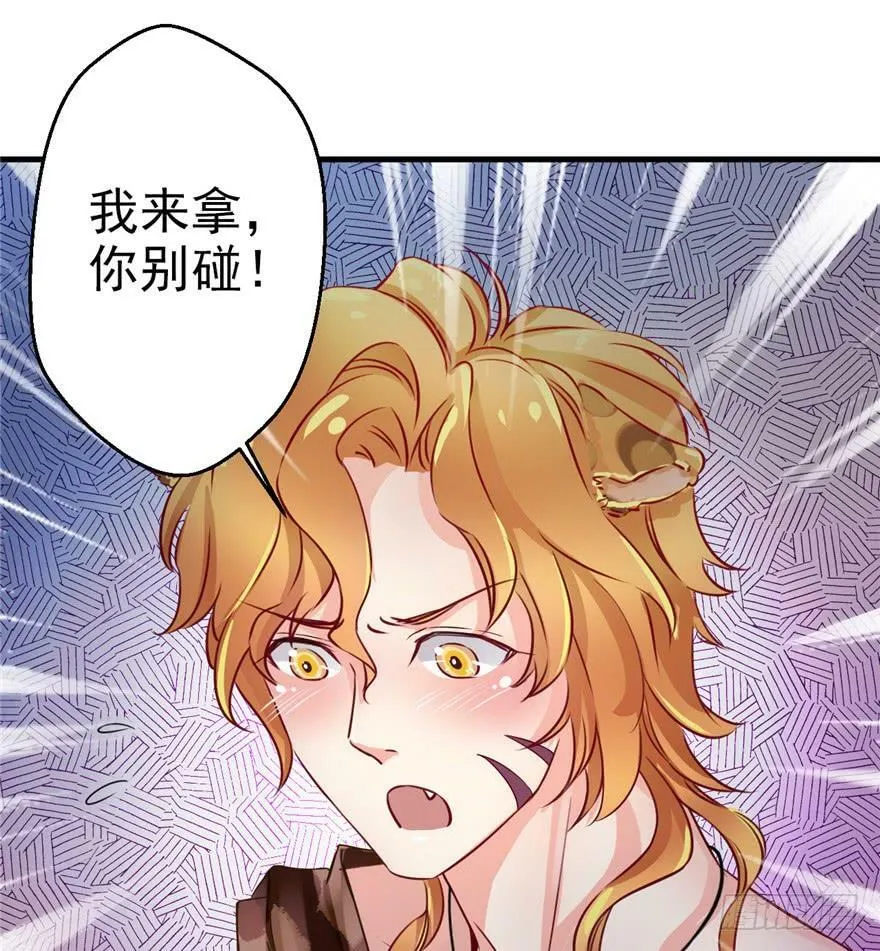 第03话 第117页