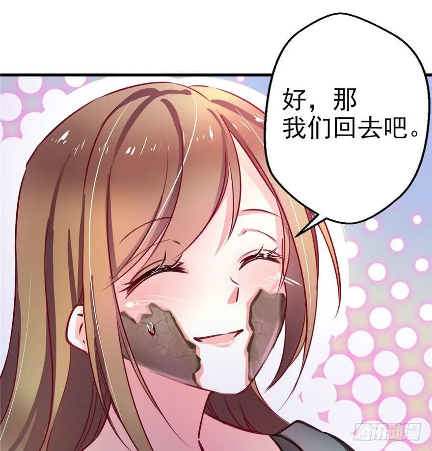 第03话 第119页
