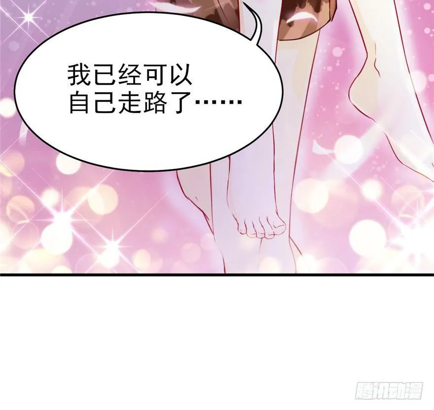第03话 第123页