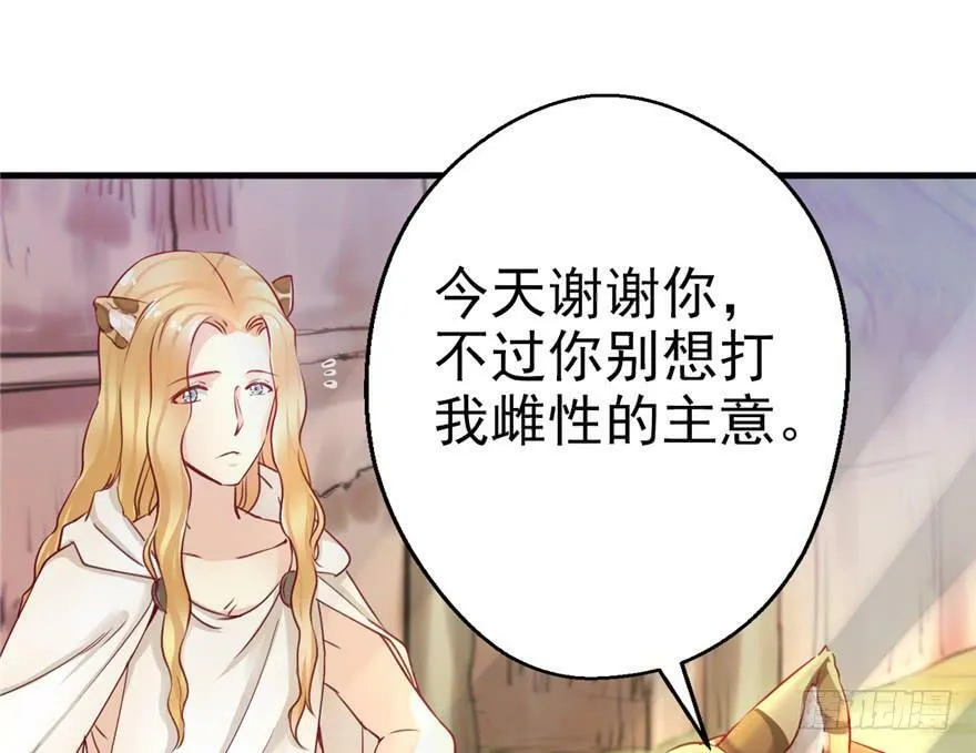 第03话 第124页