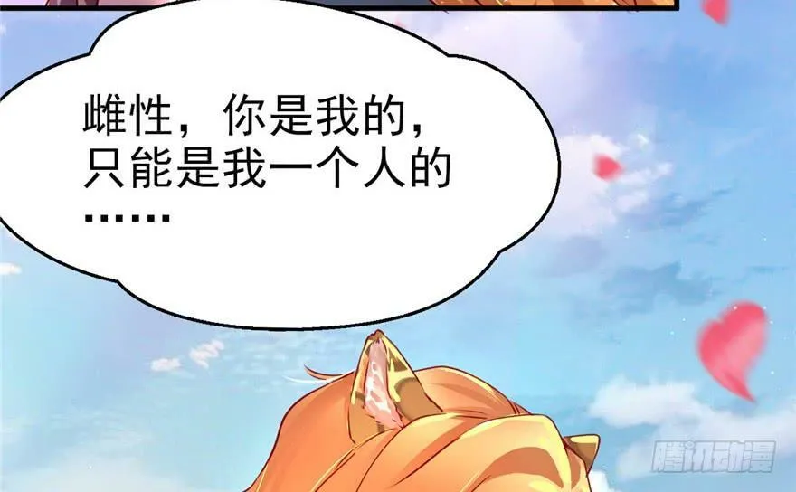 第03话 第129页