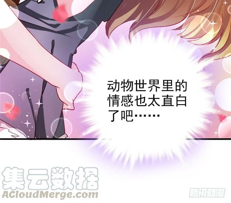 第03话 第131页
