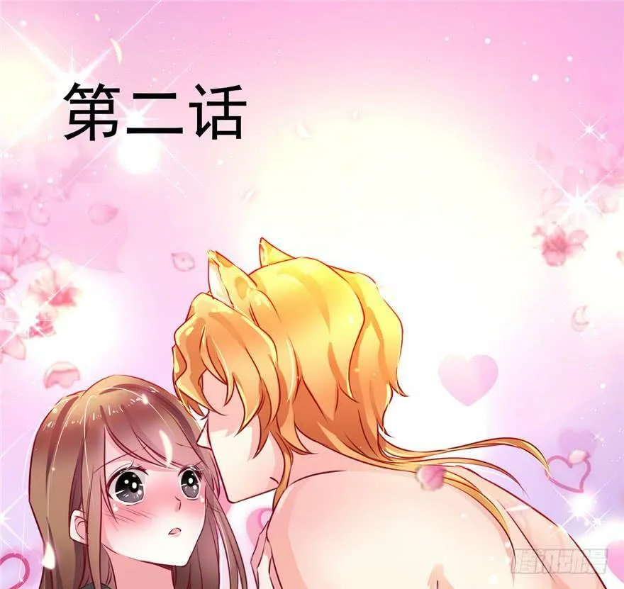 第02话 第2页