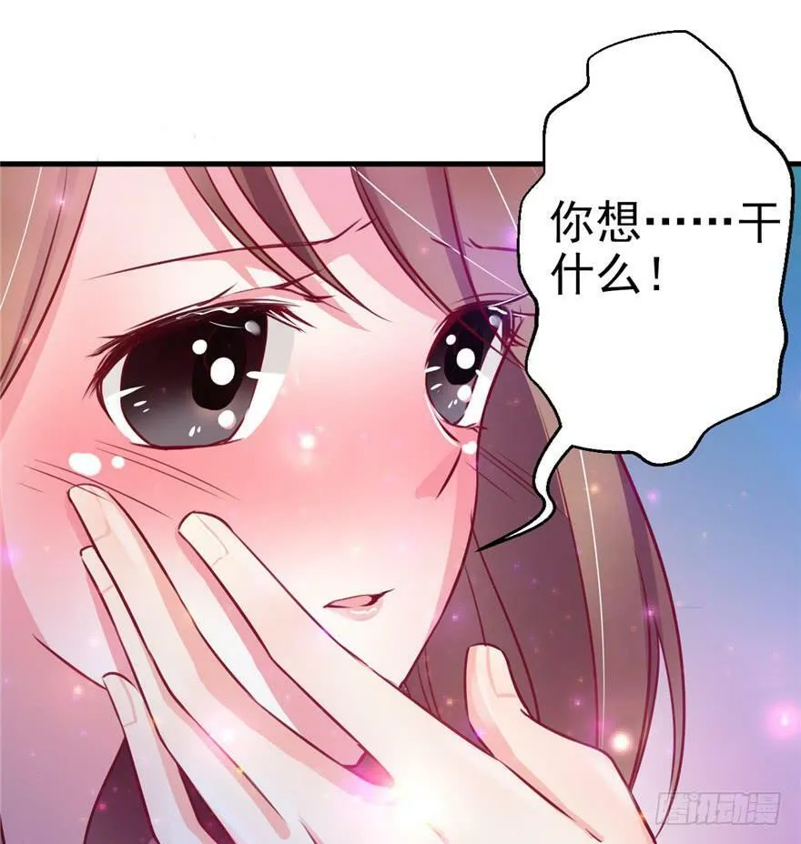 第02话 第5页